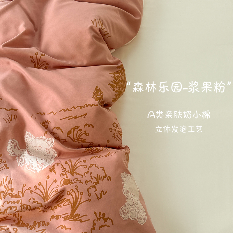 2025新款A类超柔奶小棉6D立体印花四件套