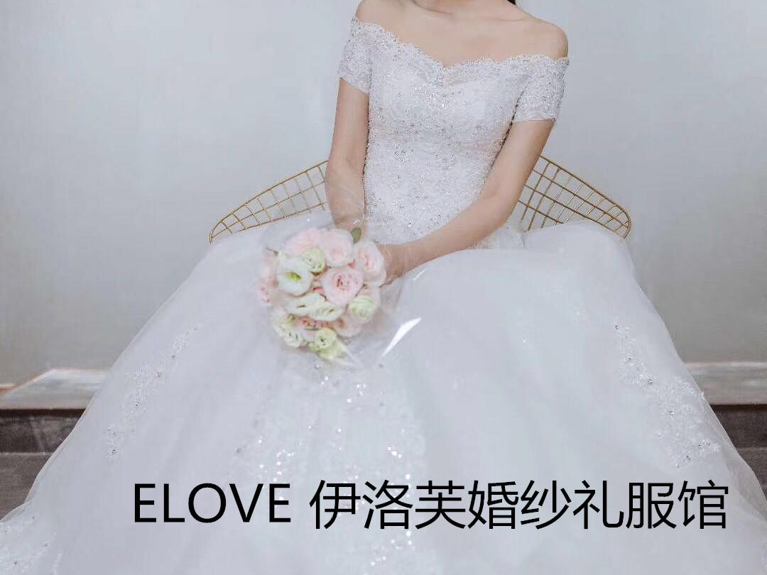 伊洛芙【超值人气套餐】3件套