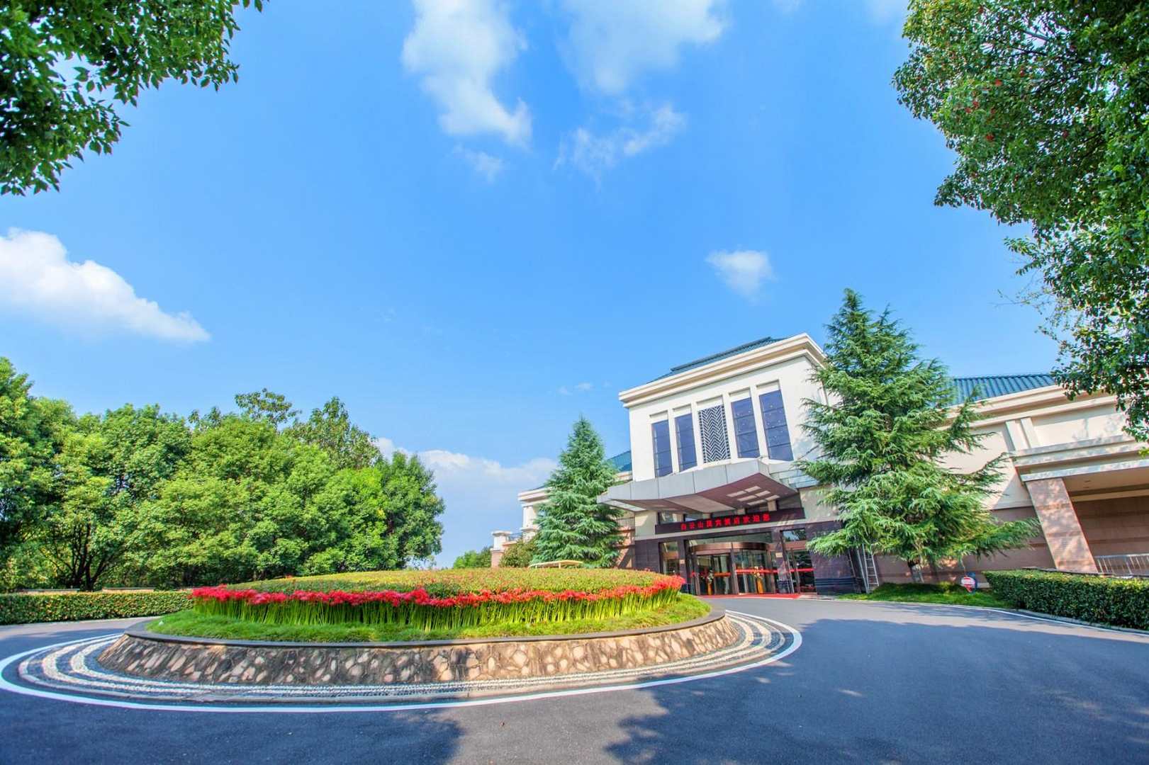 白云山国宾酒店