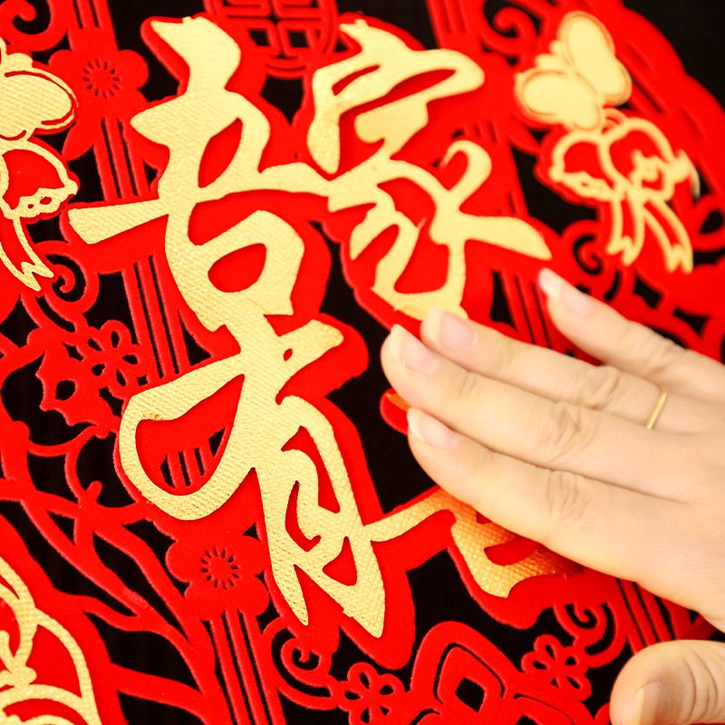 烫金喜字对联磁吸胶点两用款