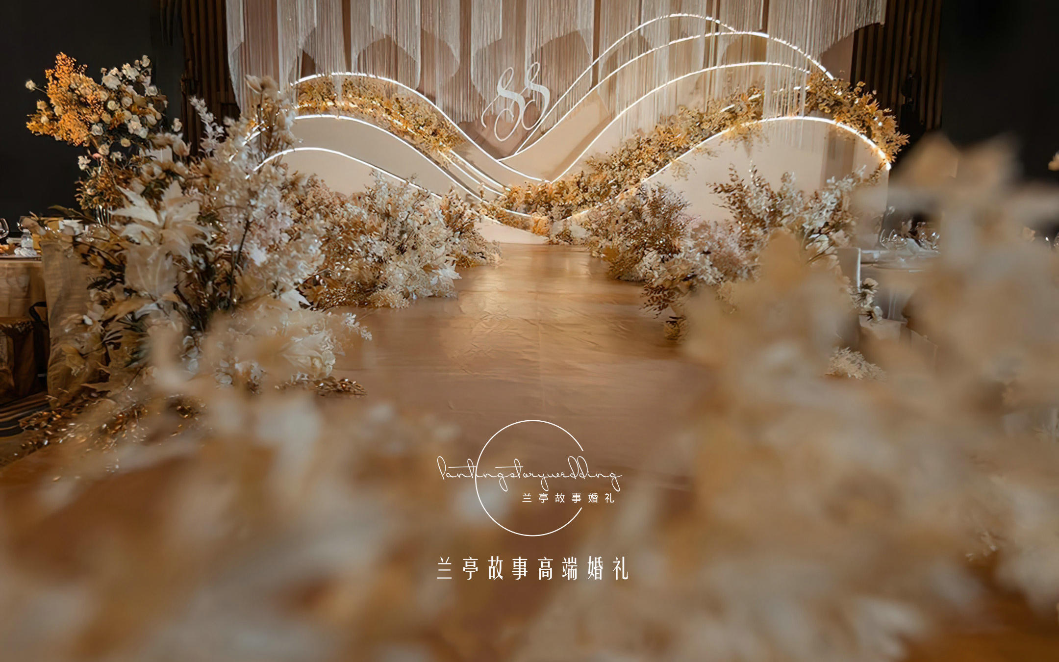 兰亭故事高端婚礼-香槟色婚礼