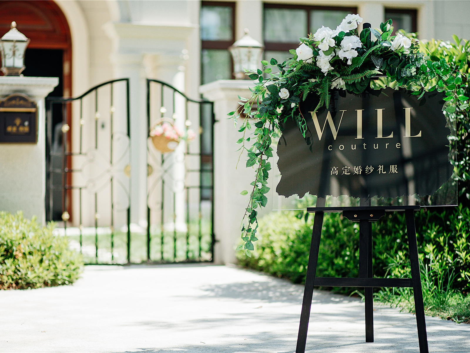 WILL婚纱 梦幻灰蓝色婚纱租赁套餐