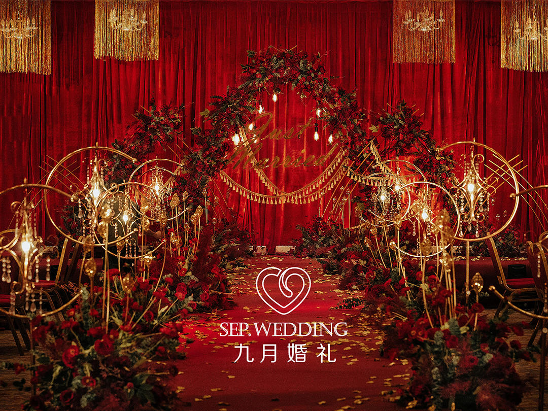 「九月婚礼」 | 梦之邂逅