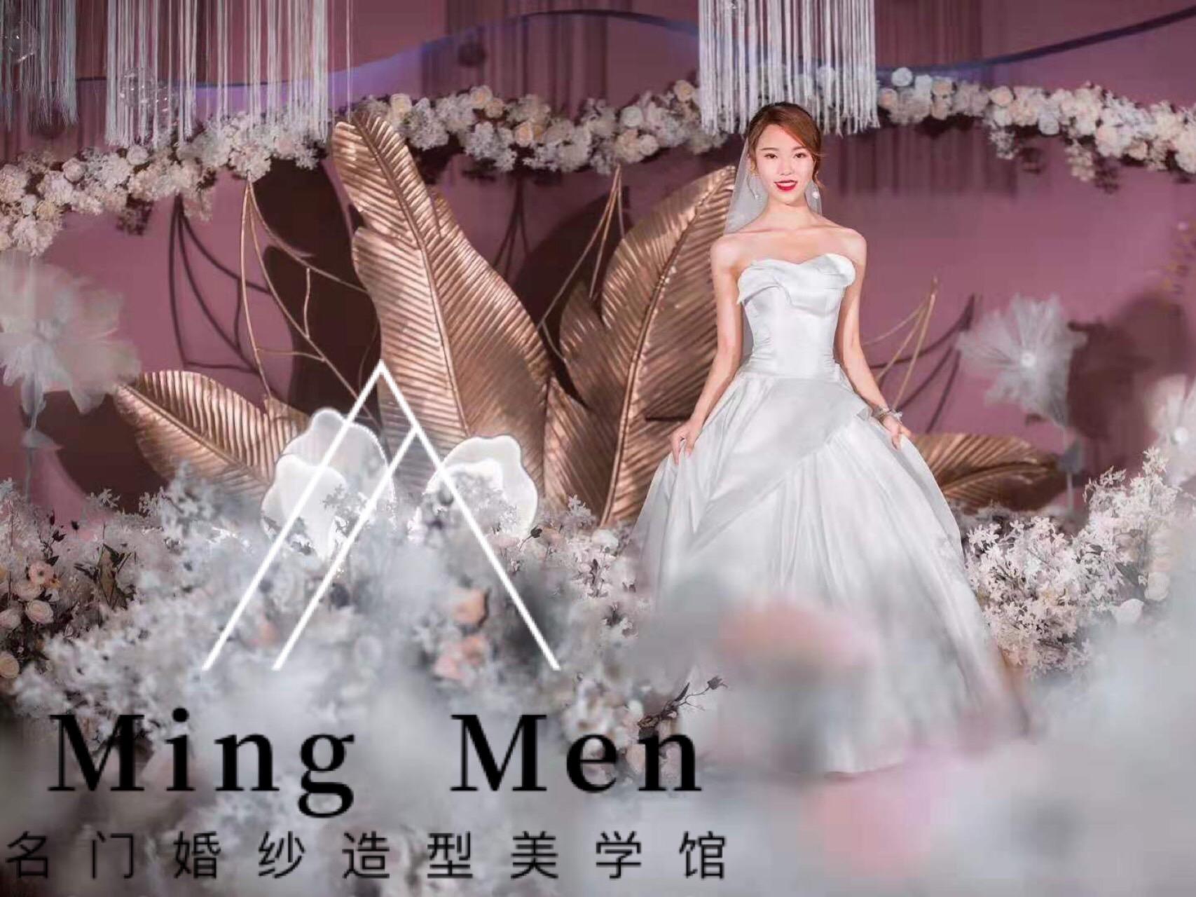《名门婚纱》主纱+秀禾或敬酒