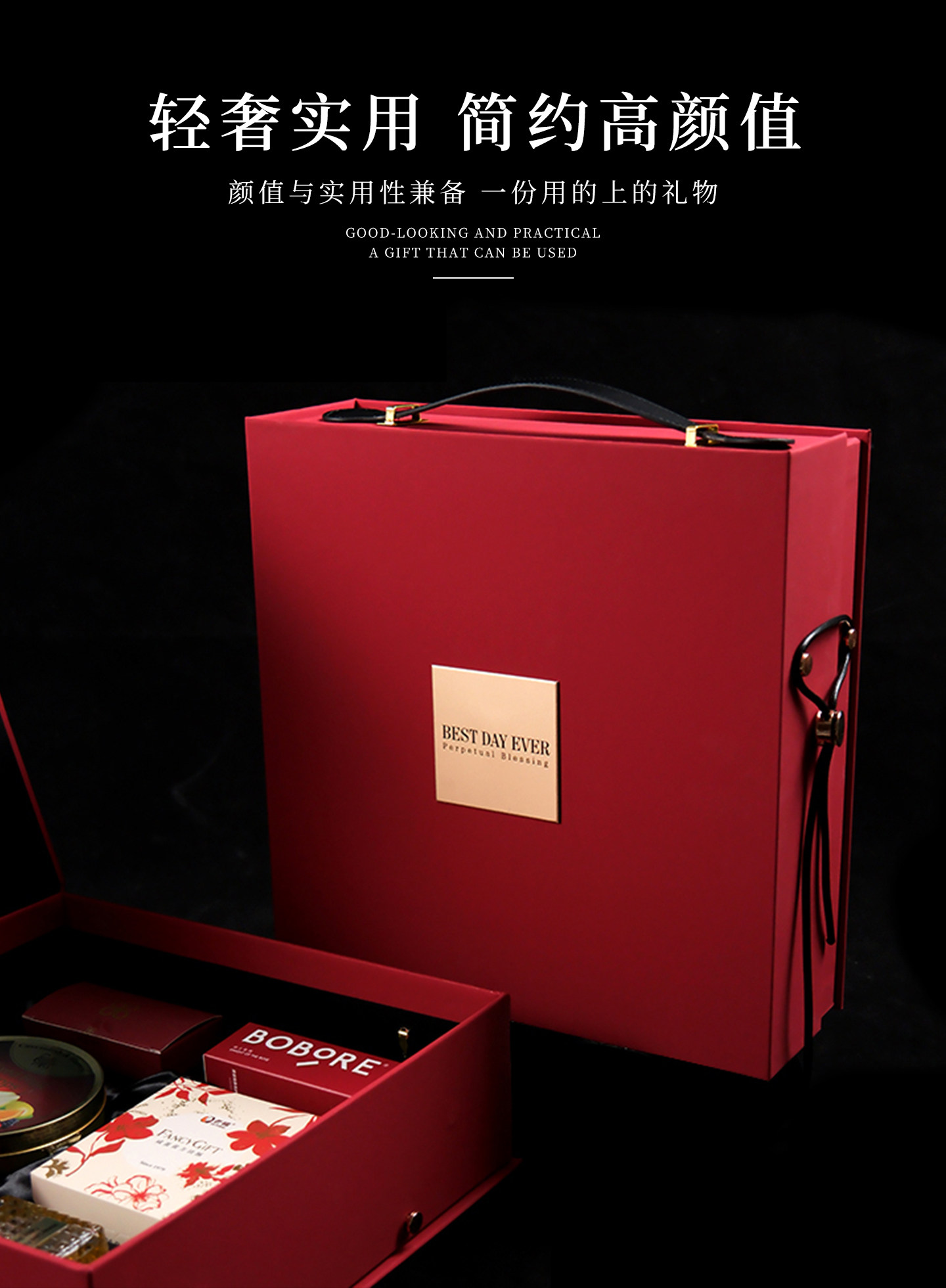 良辰吉日 高级感红色送宾客伴郎伴娘高档礼盒结婚回礼S2395