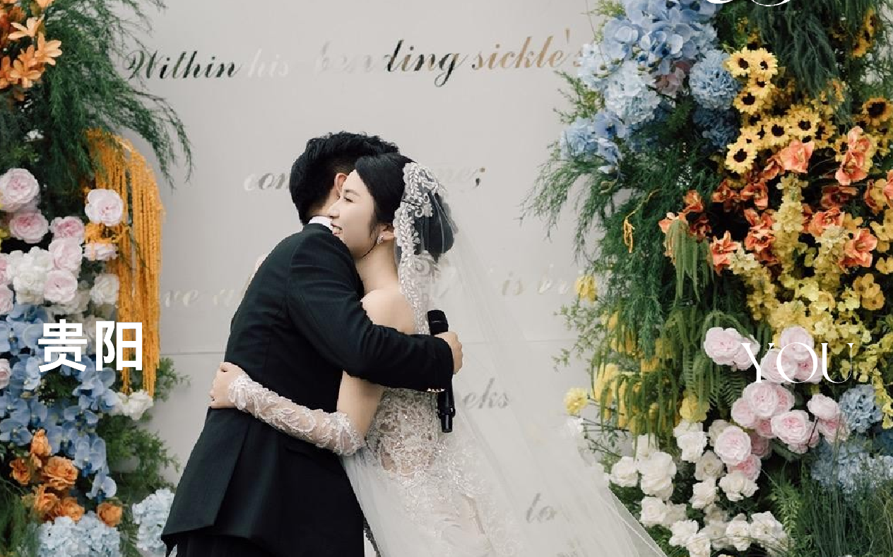 户外小众精致婚礼