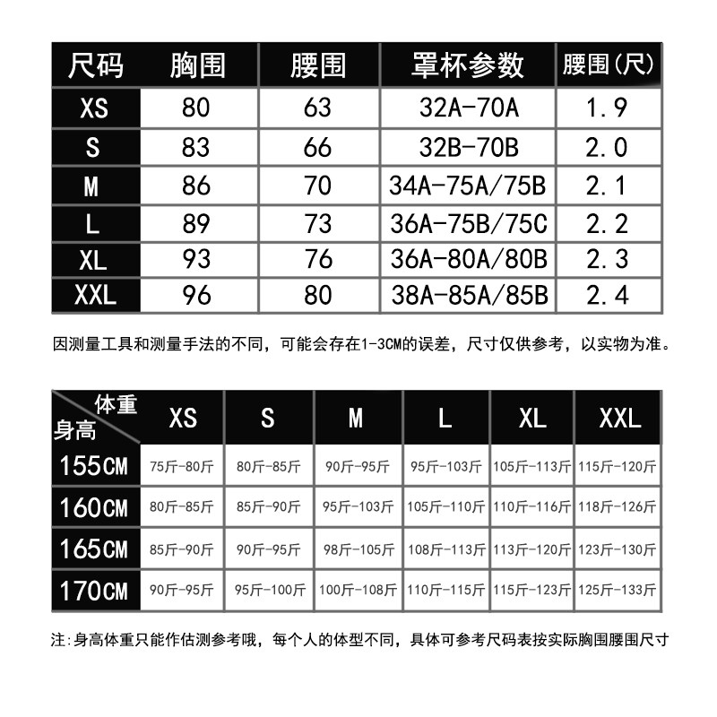 江南佳人法式晨袍