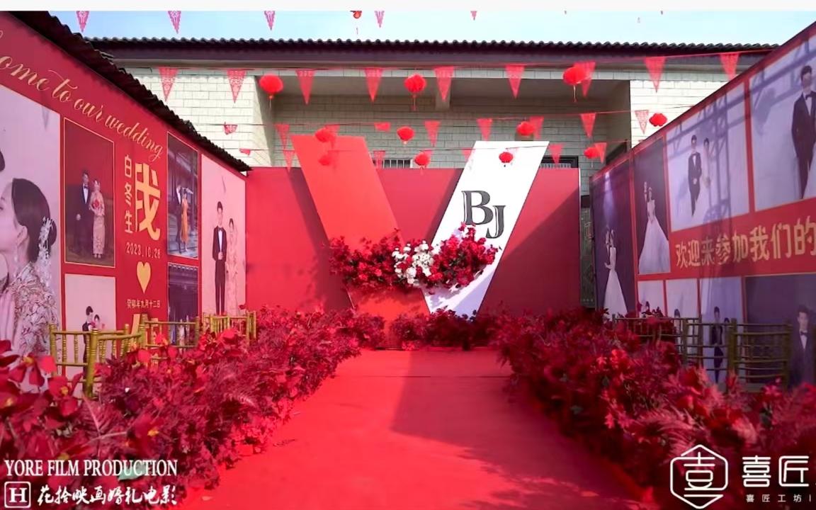 红色系婚礼