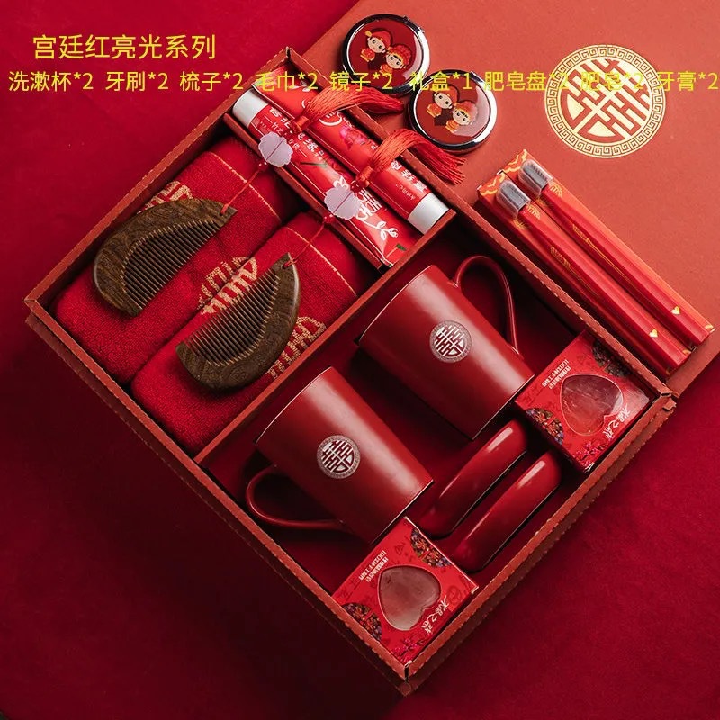 嫁妆套装宫廷红 结婚用品陪嫁套装婚礼嫁妆新娘陪嫁