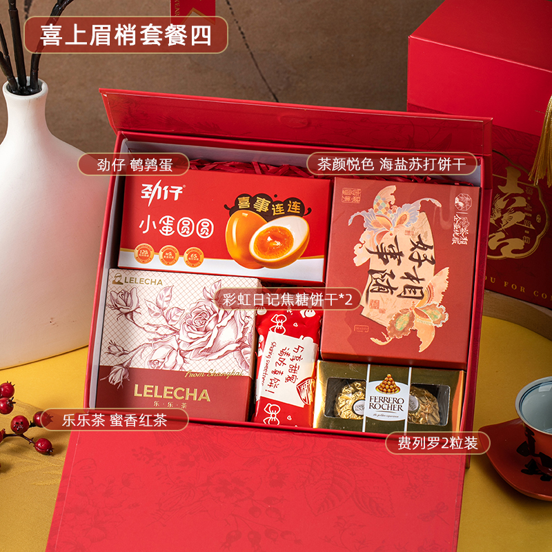 喜上眉梢成品伴手礼套餐