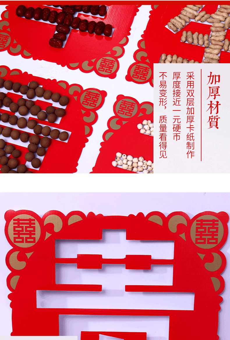 早生贵子模具压床结婚用品大全婚房装饰布置男方压床摆件摆盘