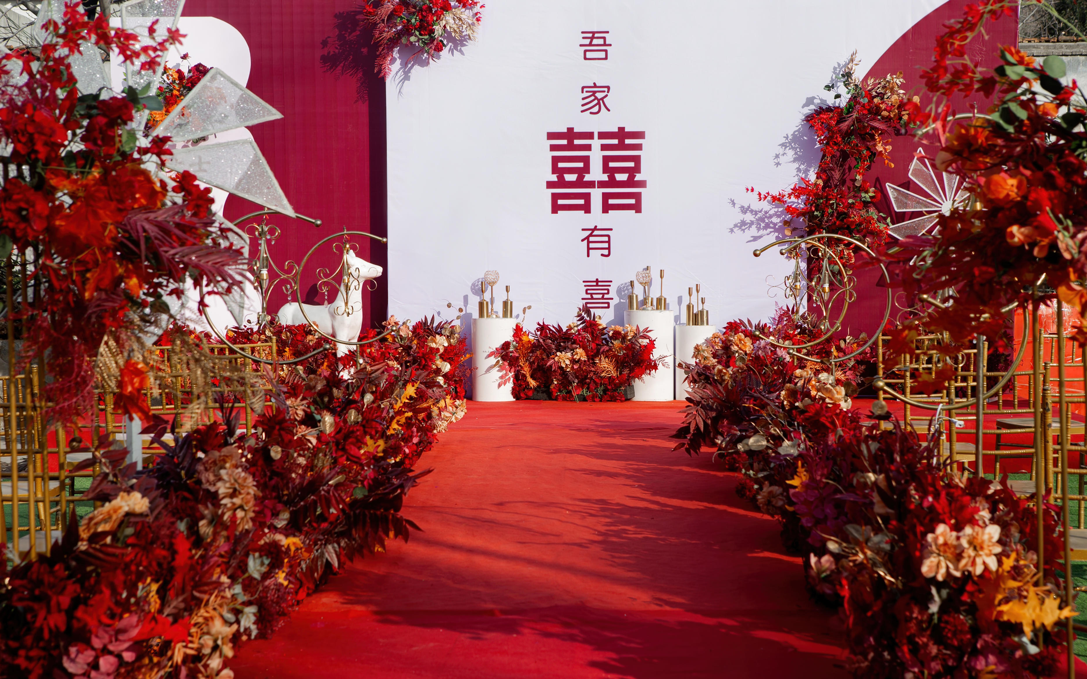 冬日紅妝，溫暖如詩的婚禮