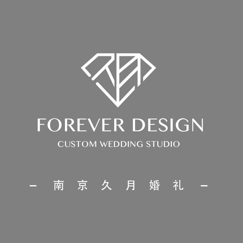 久月婚礼FOREVER DESIGN