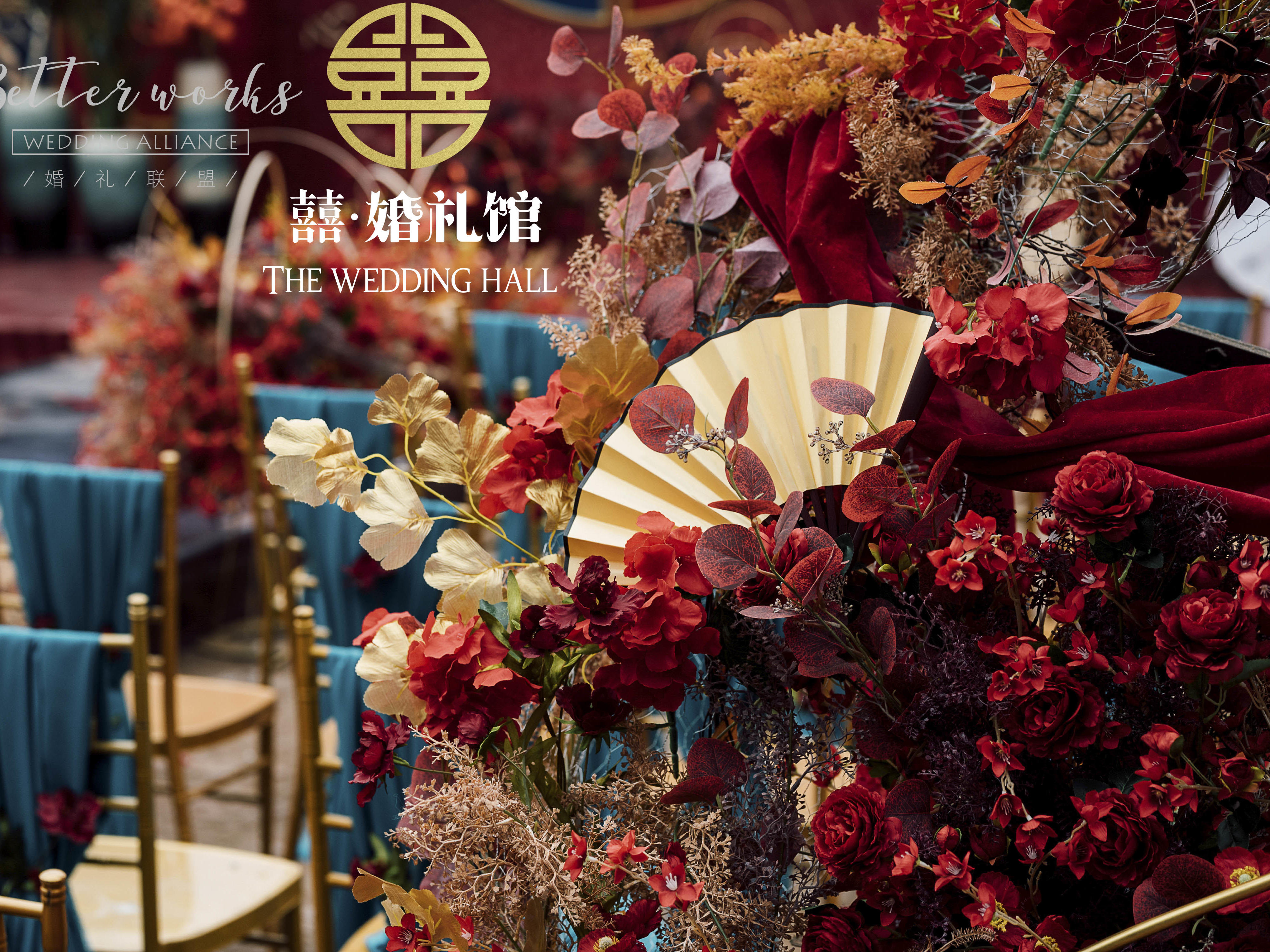 Enjoy-超高性价比+人气爆款+小预算精致婚礼