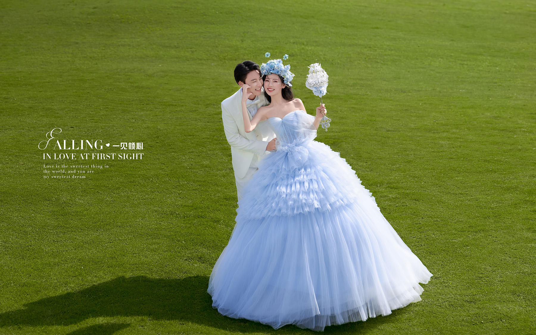 💙草坪彩纱｜清新童话婚纱照✨