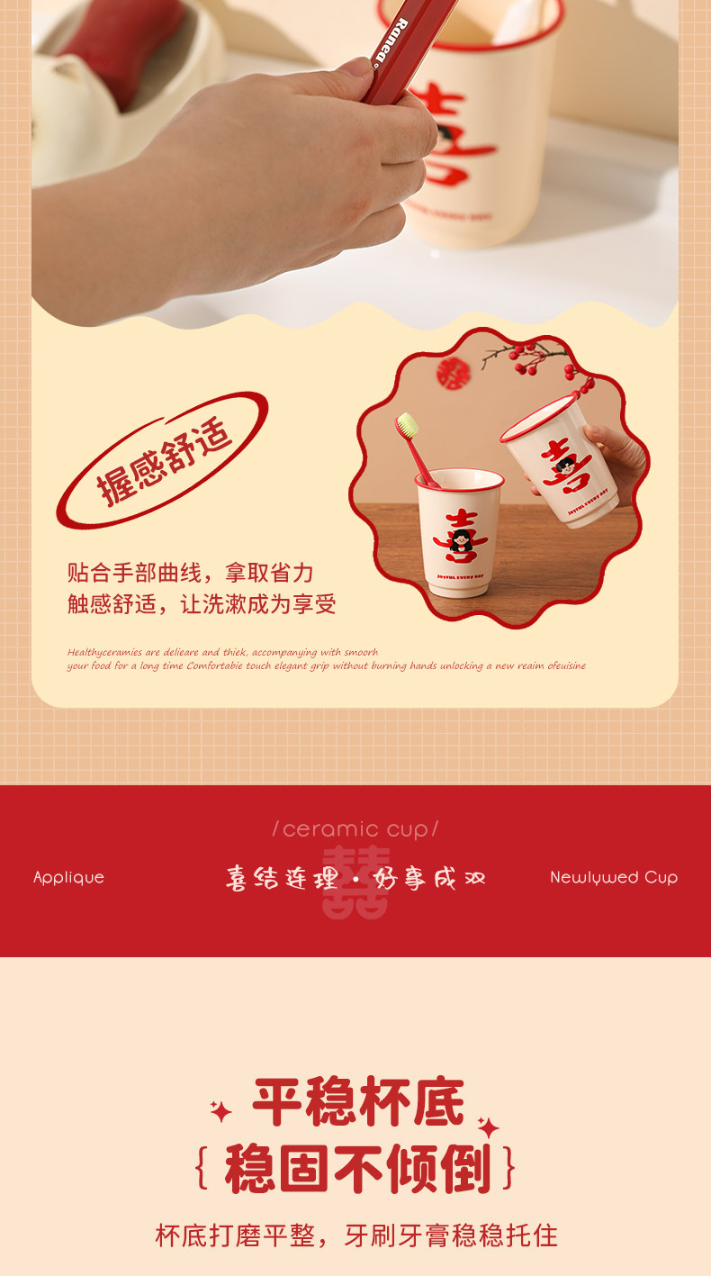 新婚红色洗漱杯一对 结婚情侣漱口杯陪嫁牙具套装