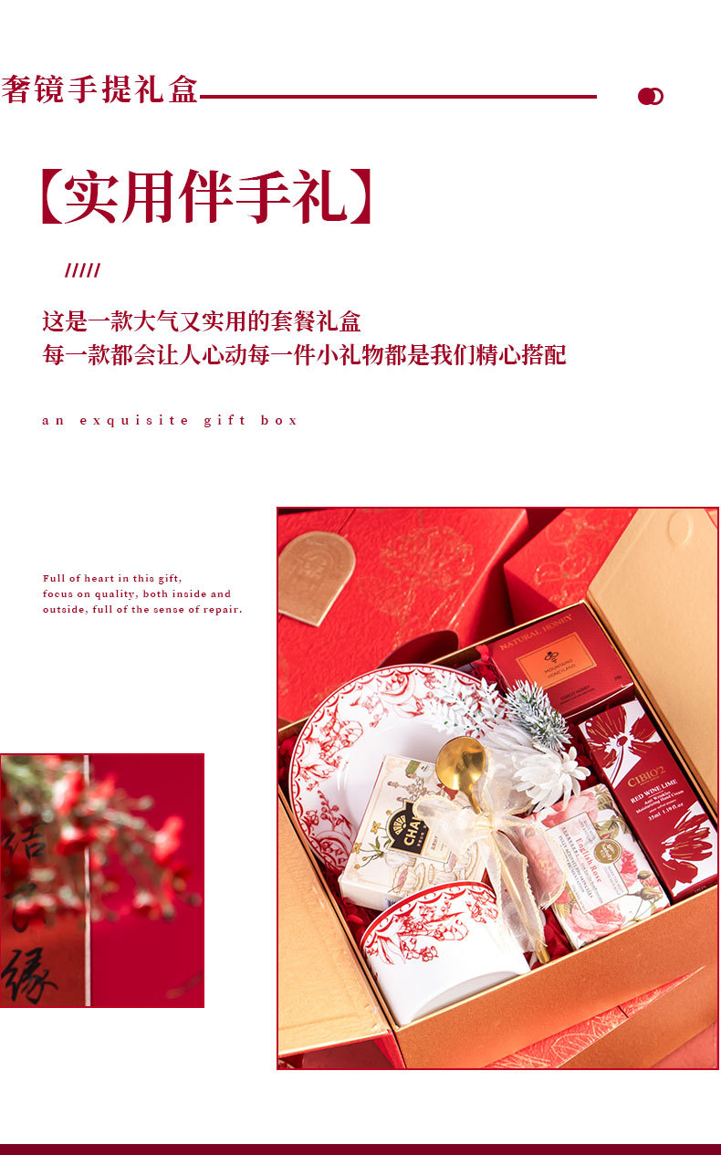 奢镜系列送礼成品小众高级轻奢伴手礼