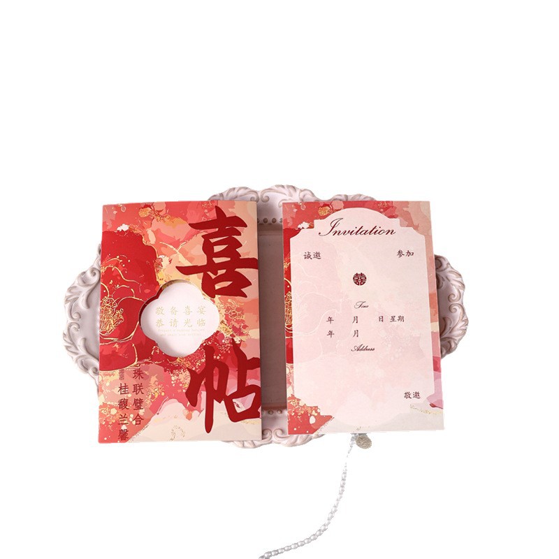 插畫風(fēng)結(jié)婚請(qǐng)柬 婚禮請(qǐng)?zhí)蛴⊙?qǐng)函訂婚紙質(zhì)喜帖