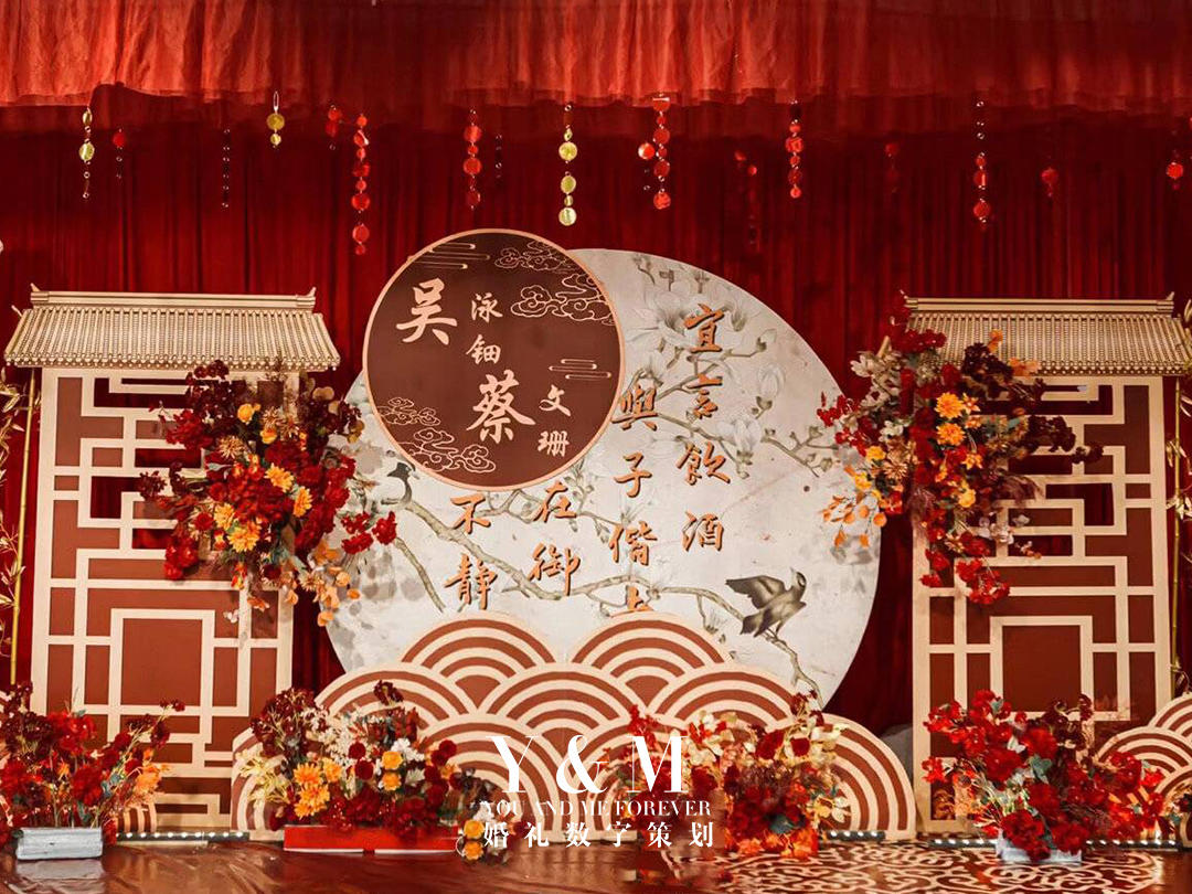 YAM婚礼 | 小预算 中式婚礼 父母长辈都爱