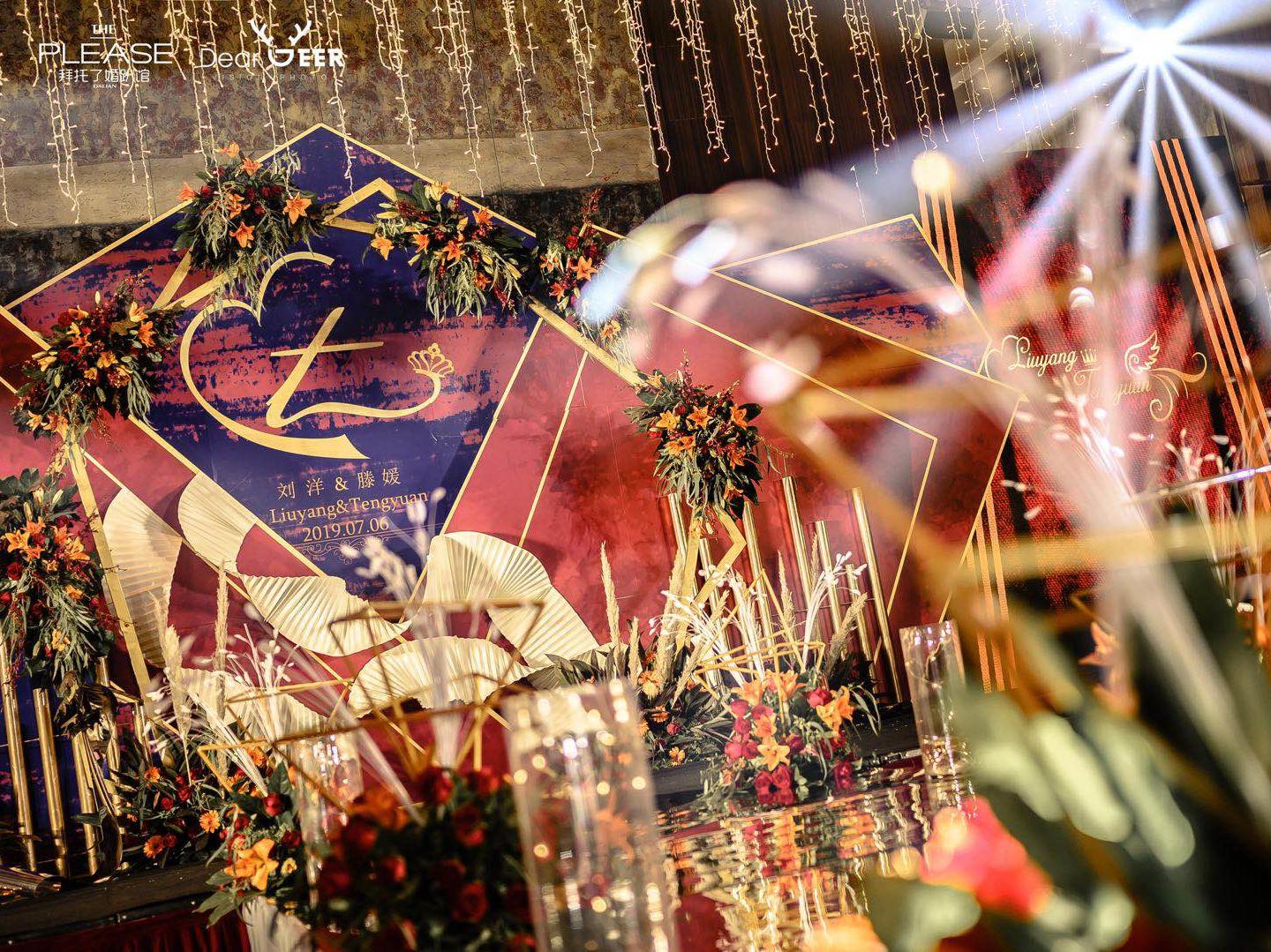 拜托了婚趴馆| 怦然心动