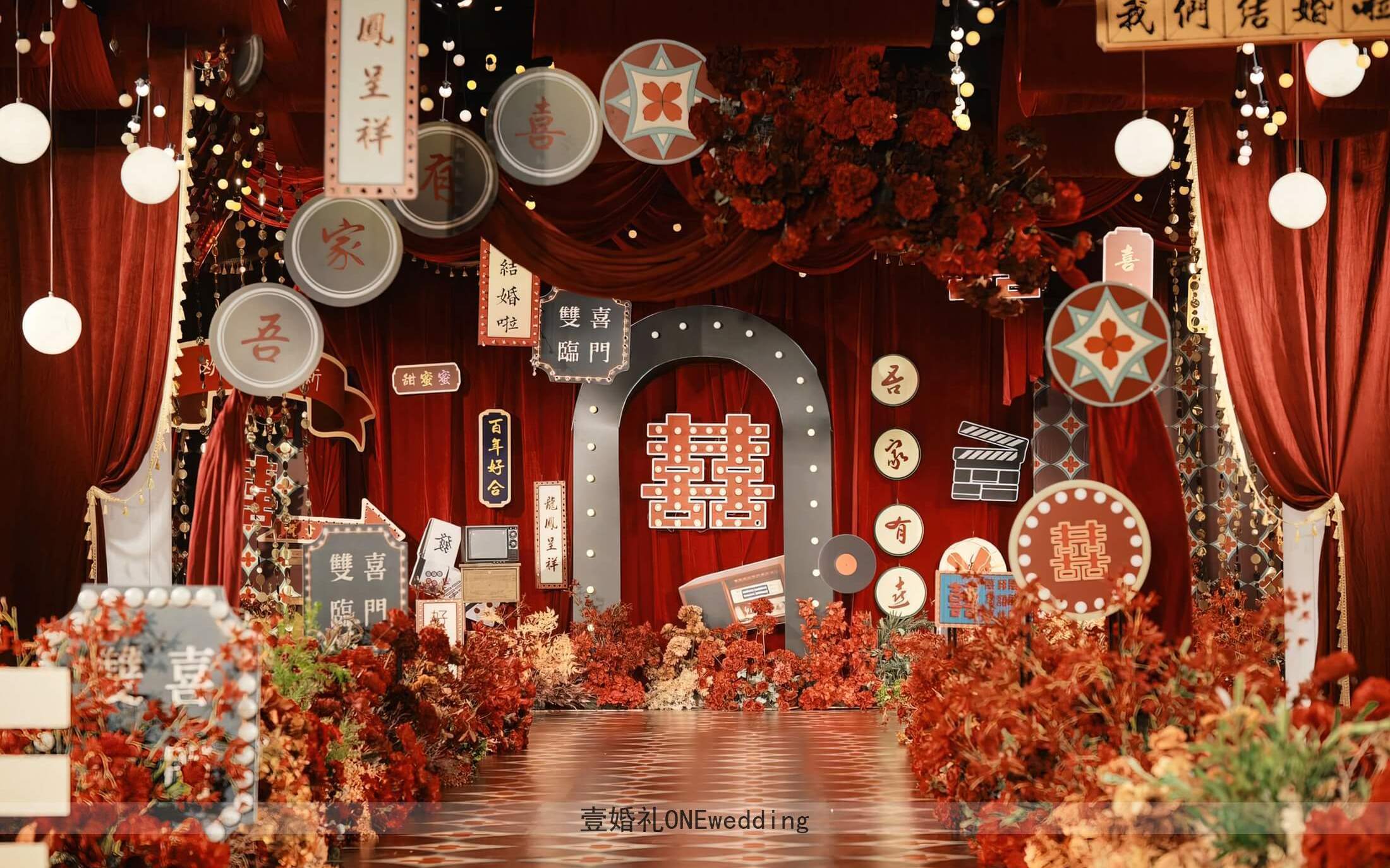 复古港情，点亮婚礼高光瞬间