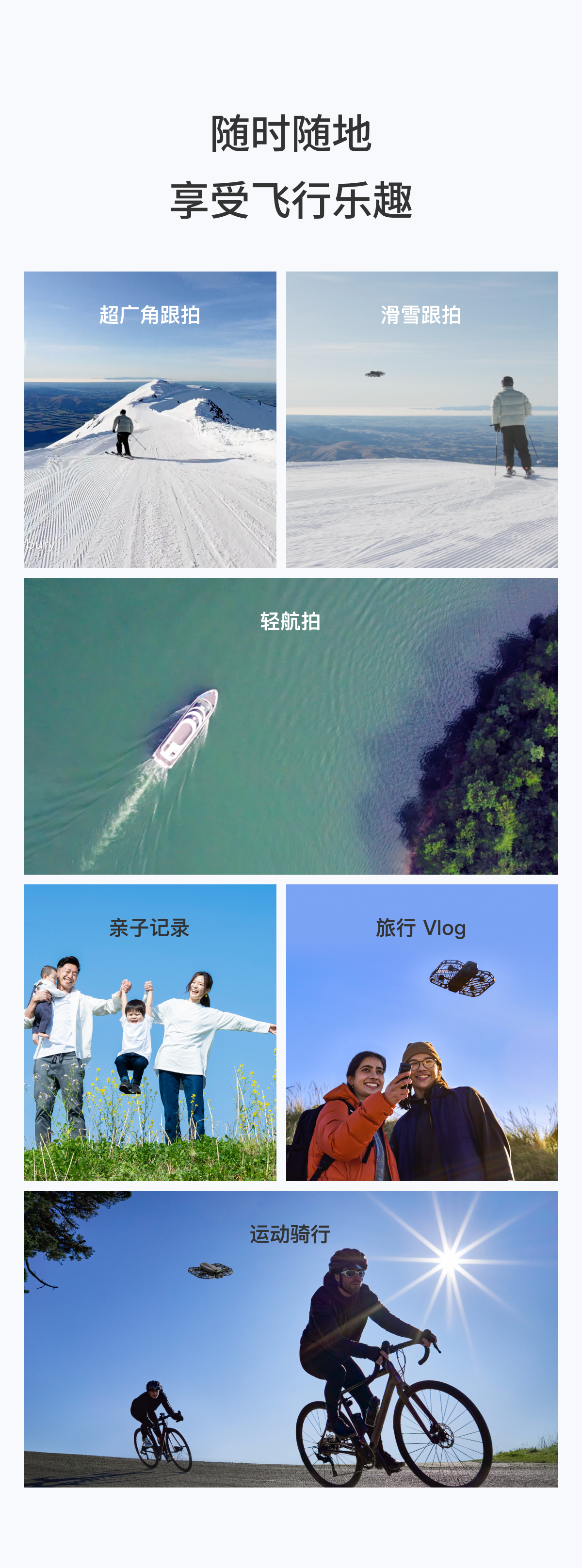 【活动期间送雨伞】哈浮飞行相机 X1 PRO|PROMAX 无人机接亲户外婚礼跟拍