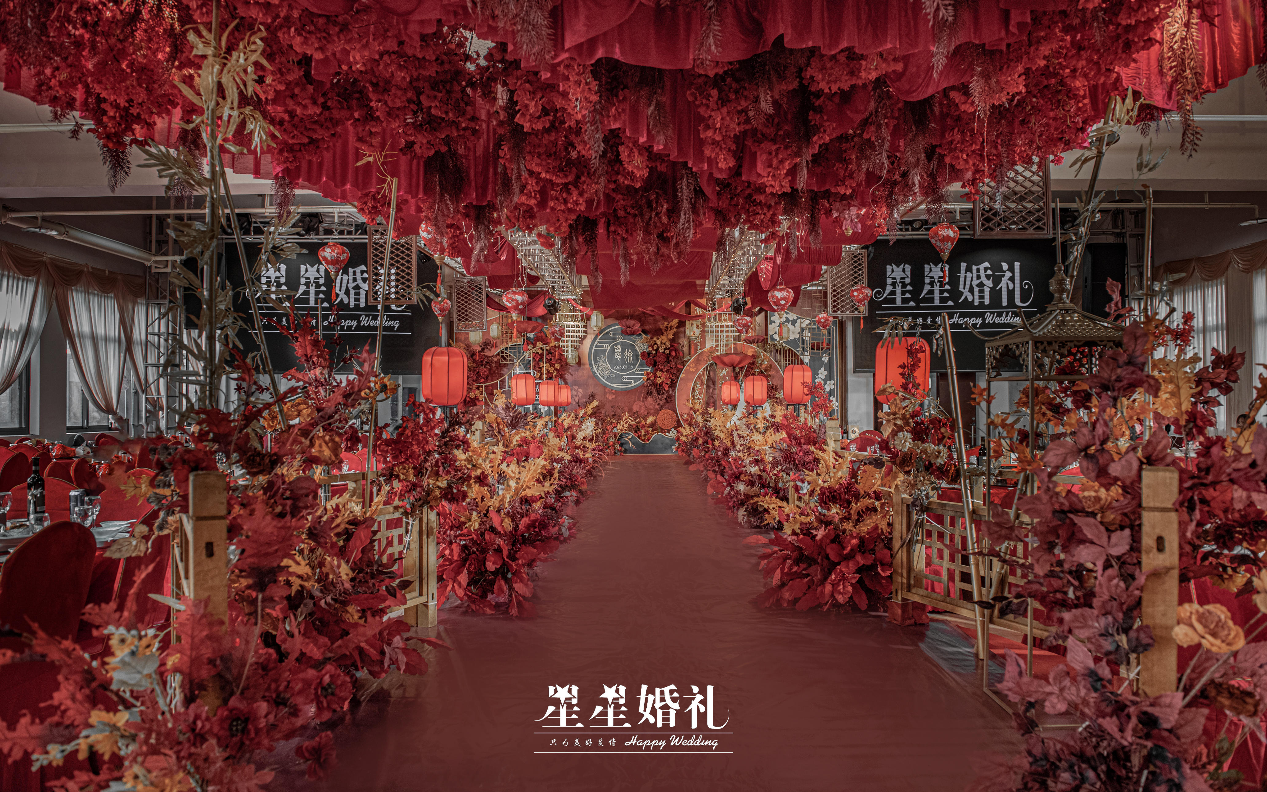 禮承古韻，中式婚典雅頌綿長