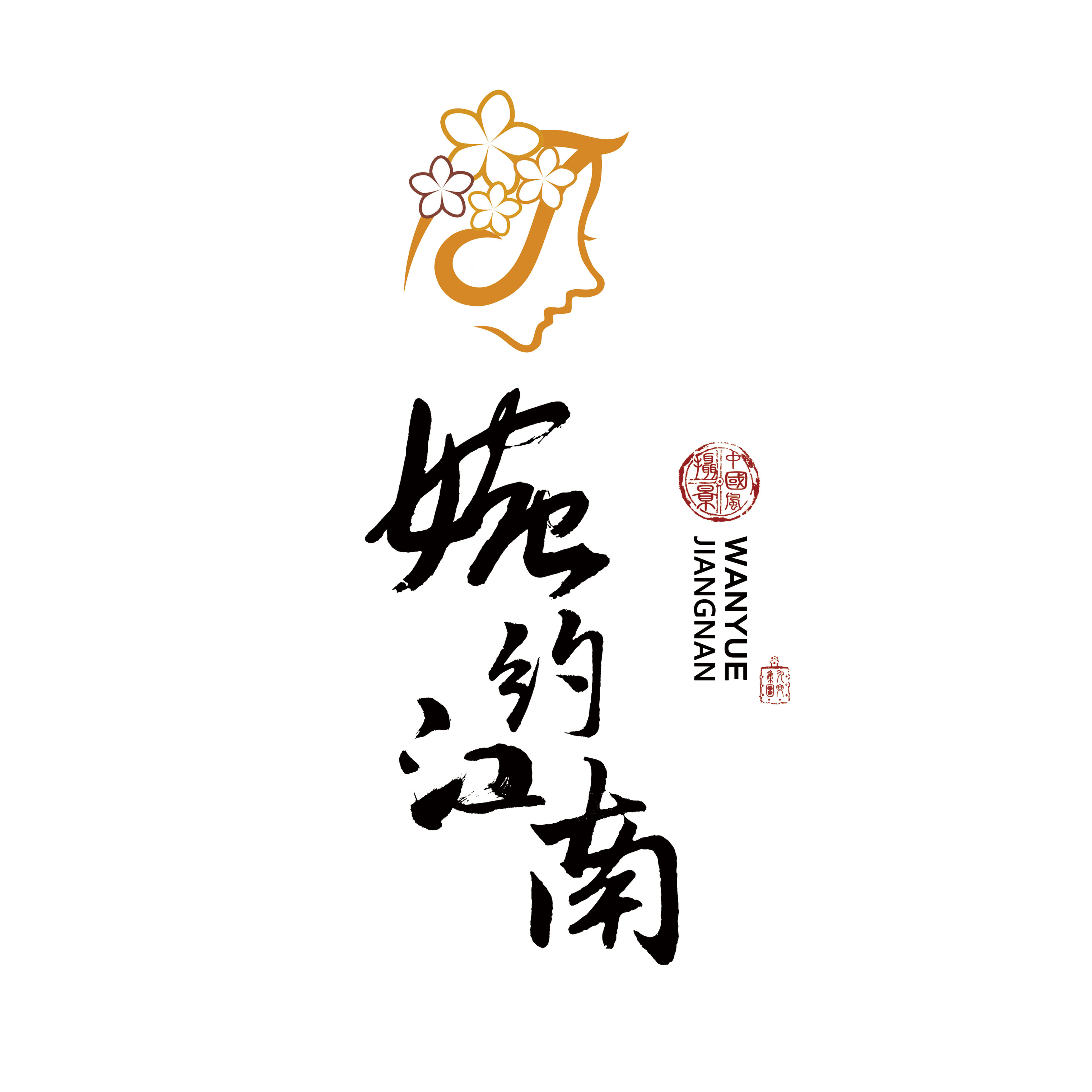 鞍山市立山區(qū)婉約江南中國風(fēng)古裝攝影會館