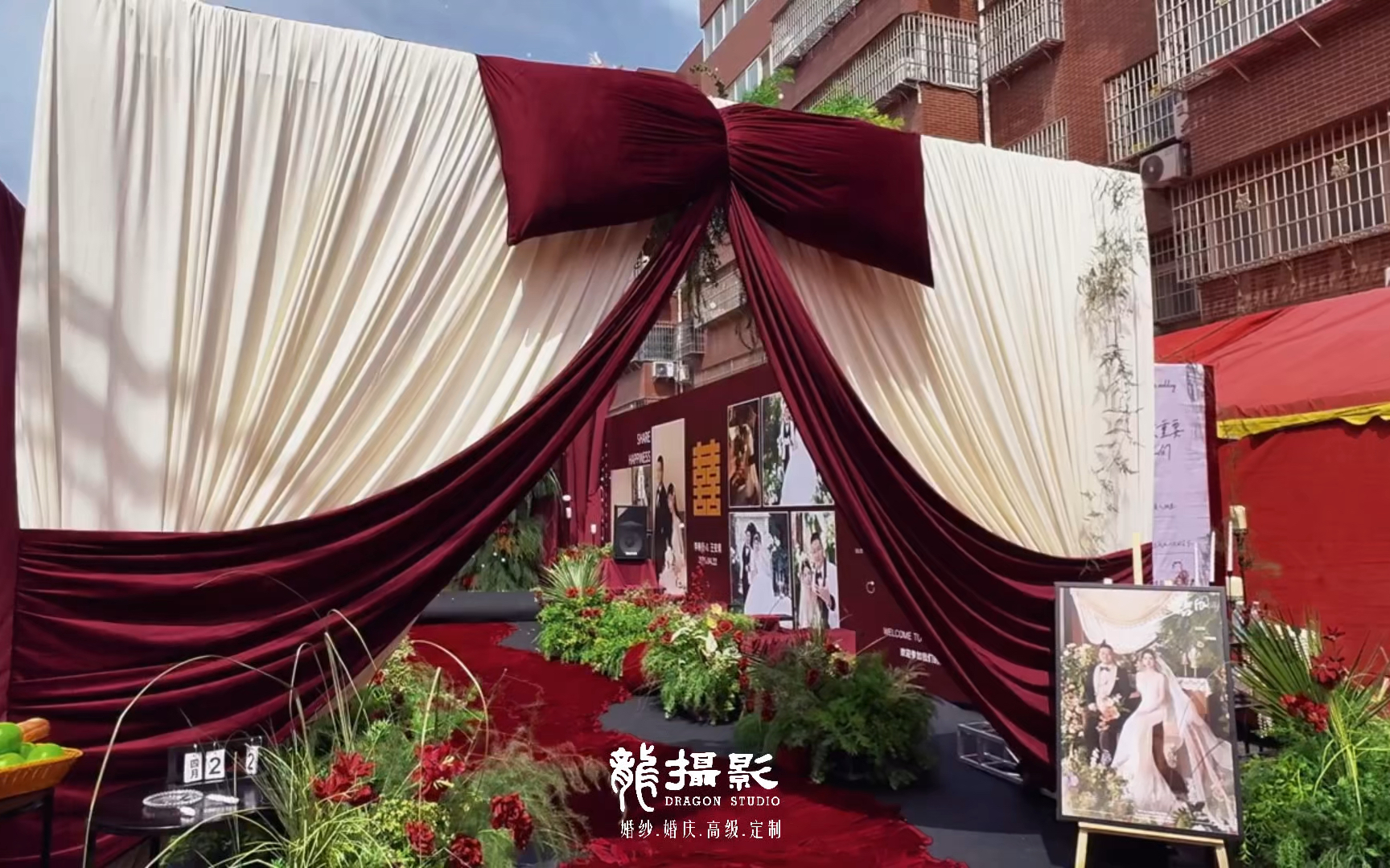 【龙摄影】被这场酒红布幔婚礼狠狠拿捏了