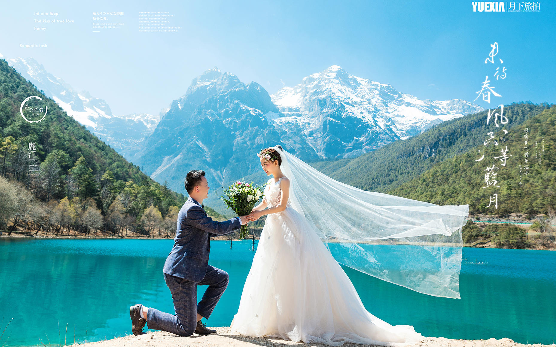 月下旅拍·7月4日·丽江客片 24℃ 阳光温热