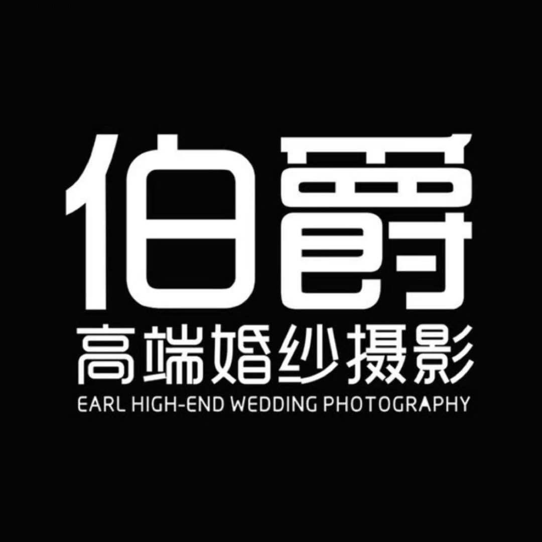 PG电子下载中山天长地久婚纱摄影