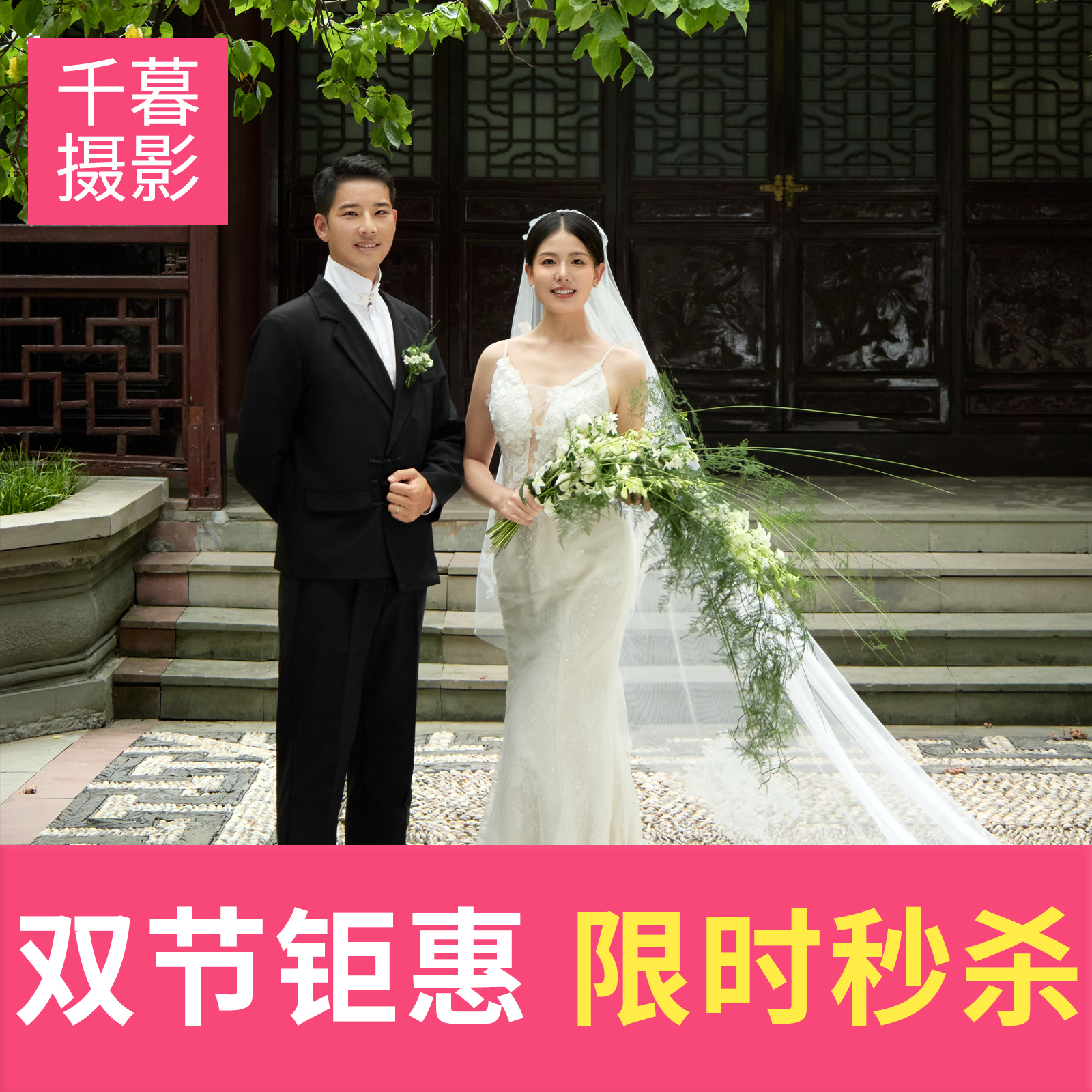 6服6造+内外双拍+2本相册+15幅相框+大礼包