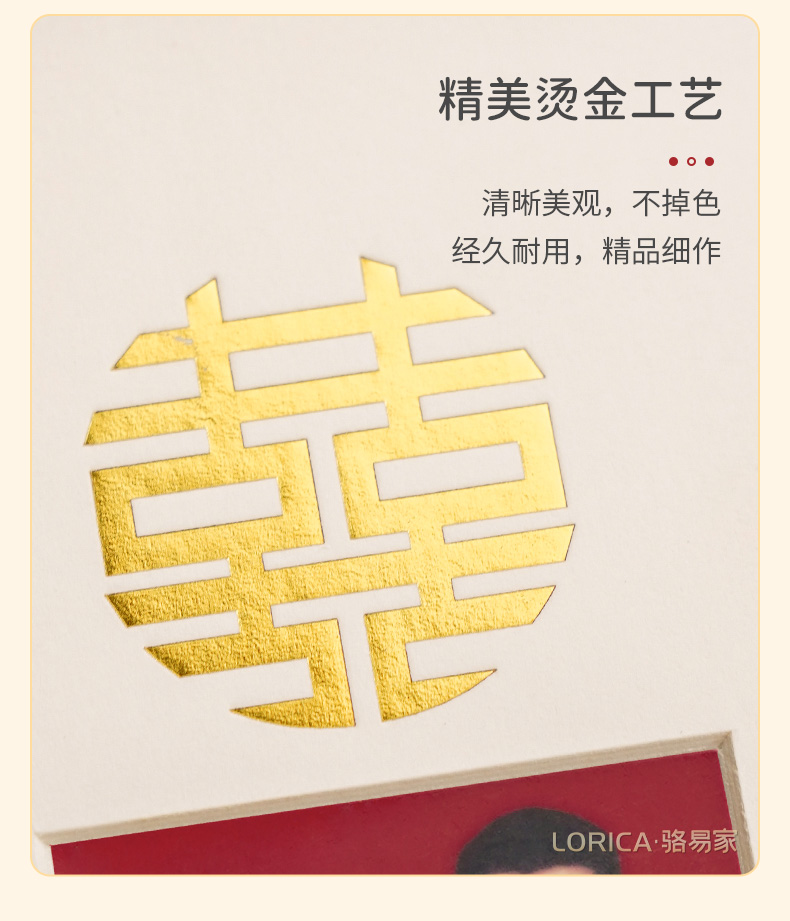 駱易家「胡桃木」結(jié)婚證相框?qū)嵞緮[臺