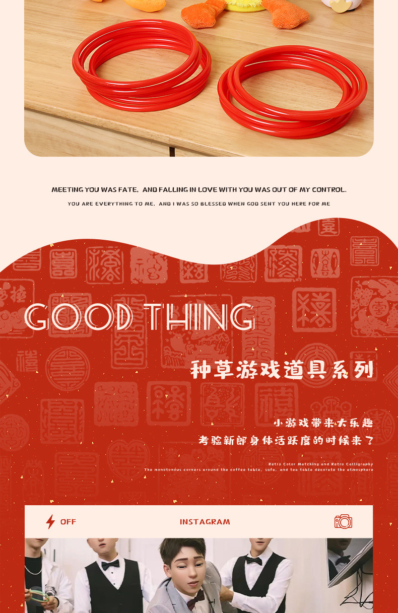 电动摇摆鸭鹅 接亲游戏套大鹅结婚道具摇摆鸭套圈圈堵门游戏