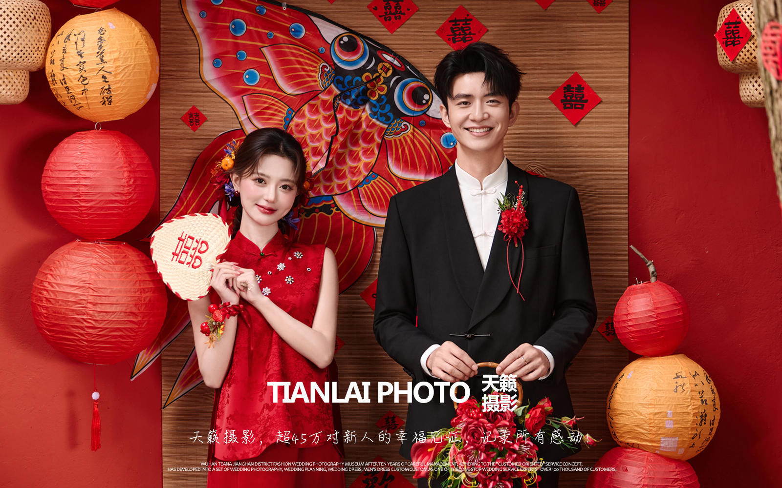 结婚必拍新中式喜嫁婚纱照❤️真的爆甜~