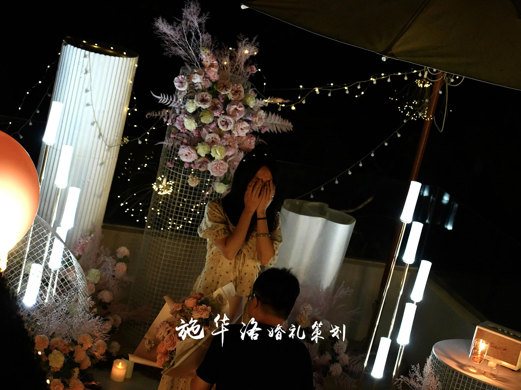 【施华洛婚礼策划】求婚&生日Party