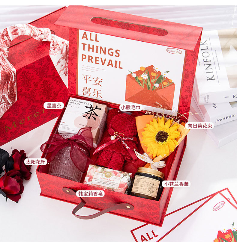 红色轻奢平安喜乐礼盒 伴手礼女伴娘实用礼品结婚高级回礼