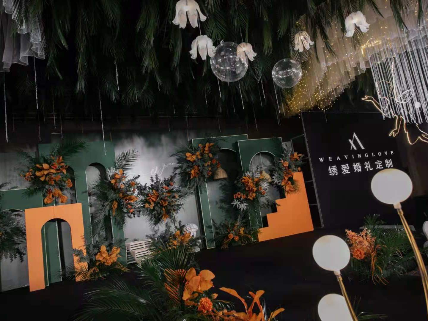 绣爱的这场真是仙气十足啊，绿橙色真是美爆了，