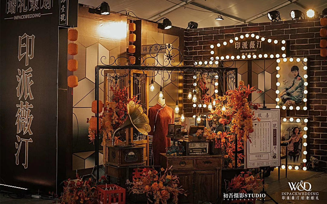 北京路壹号 金华民国风展位设计