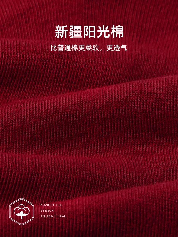 酒红色结婚情侣袜 新郎新娘喜字隐形袜 