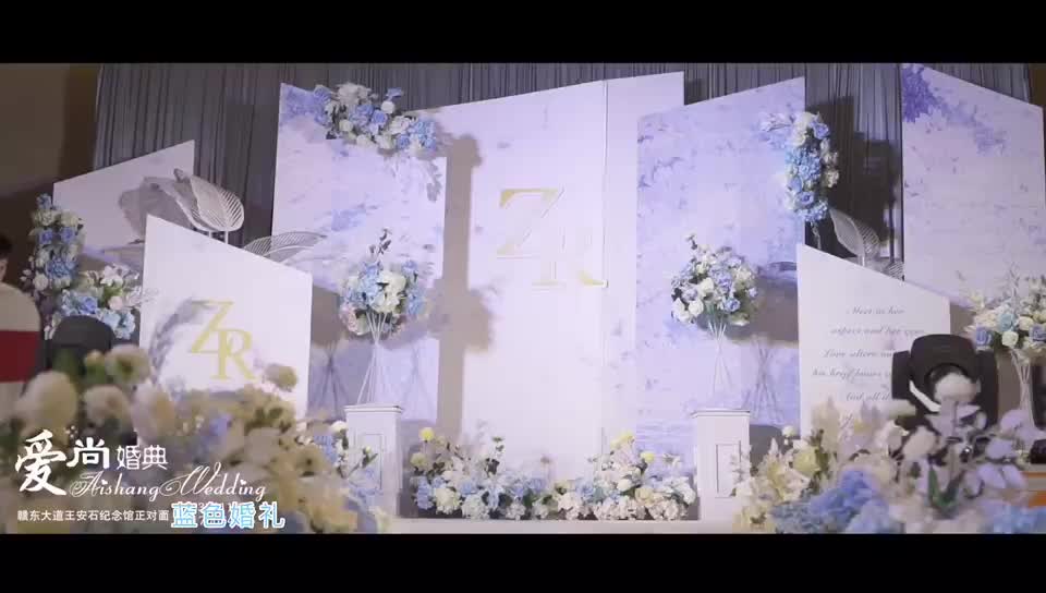 （六周年庆）2020抚州婚礼爆款蓝色全花-堪蓝