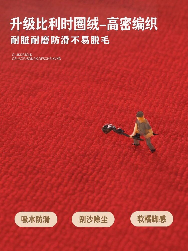 入户门地垫新中式喜字结婚门垫红色进门门口脚垫入门入户新婚地毯