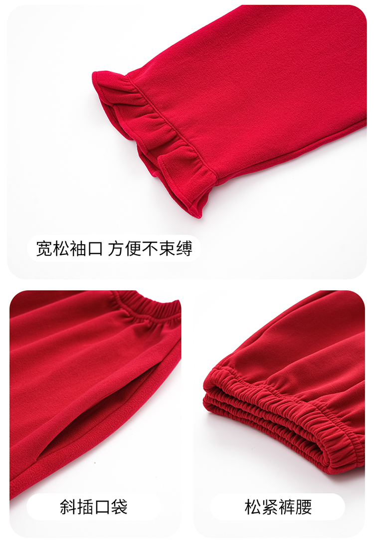 长袖德绒红色喜庆情侣睡衣
