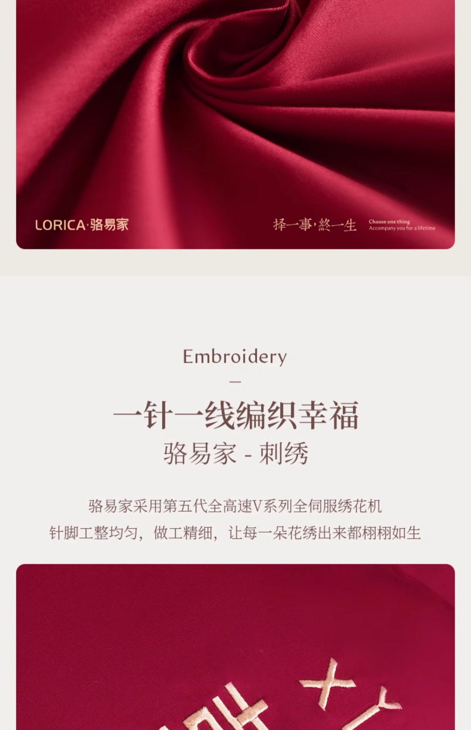【欢喜系列】婚房布置套装男方新房结婚装饰女方主客厅卧室套装