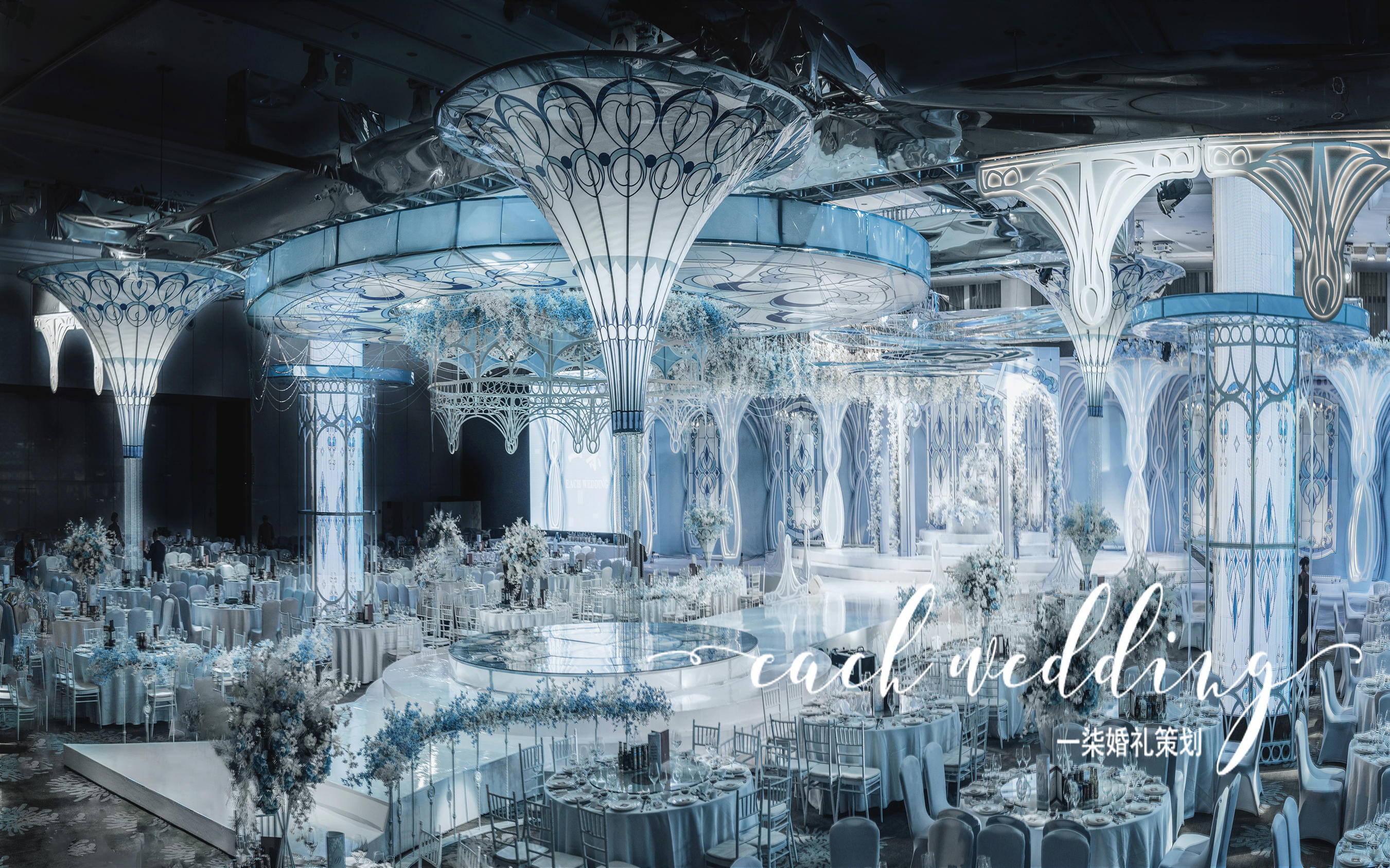 白蓝色琉璃的世界-琉璃之城