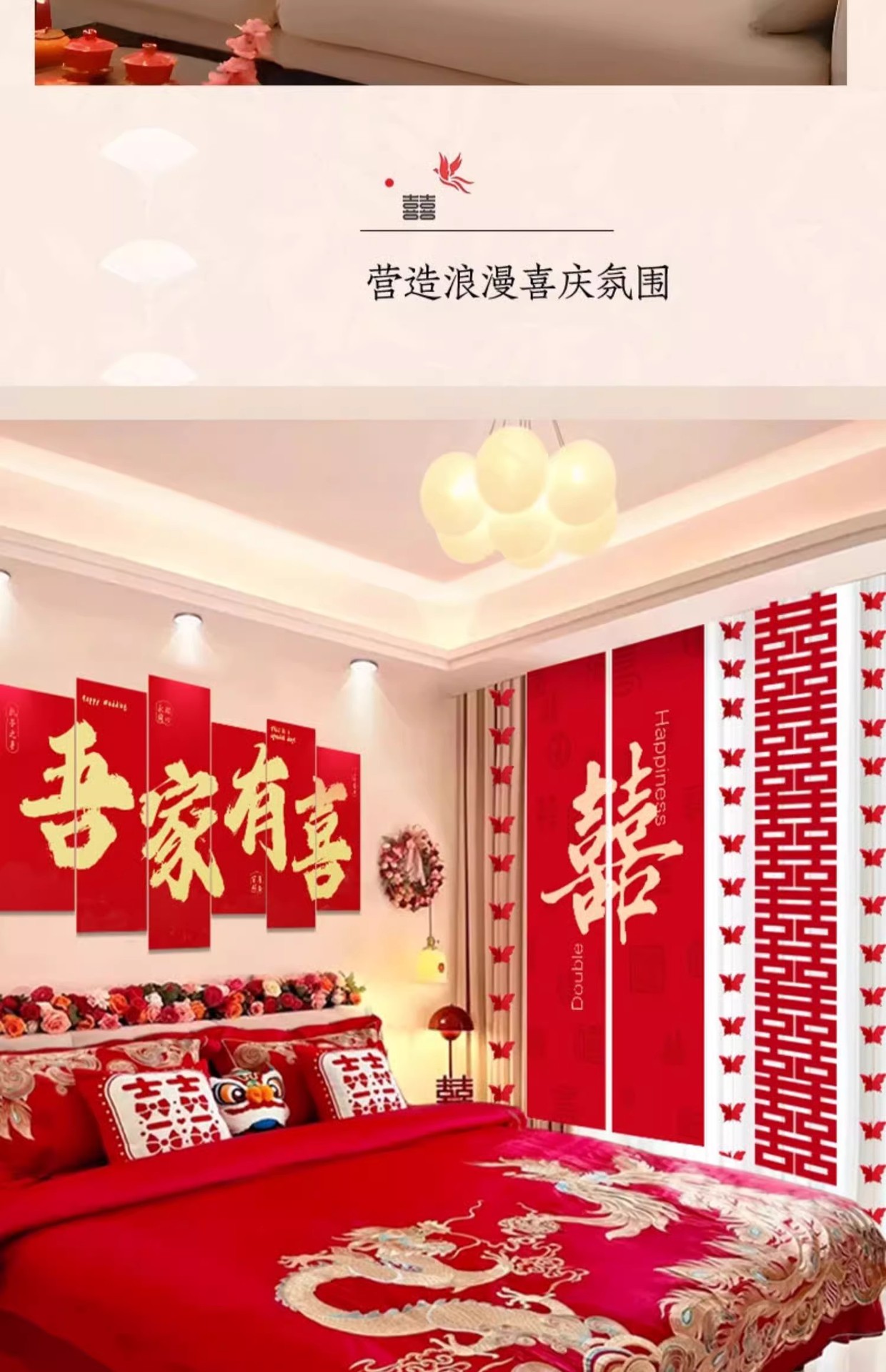客厅沙发背景墙布置