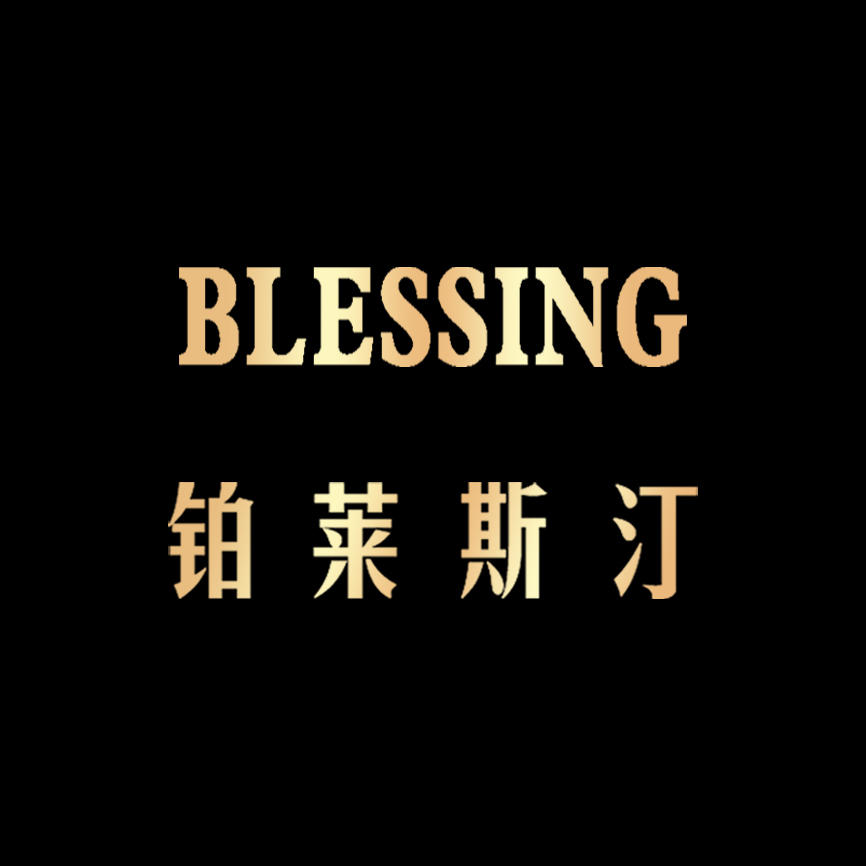 鉑萊斯汀婚禮