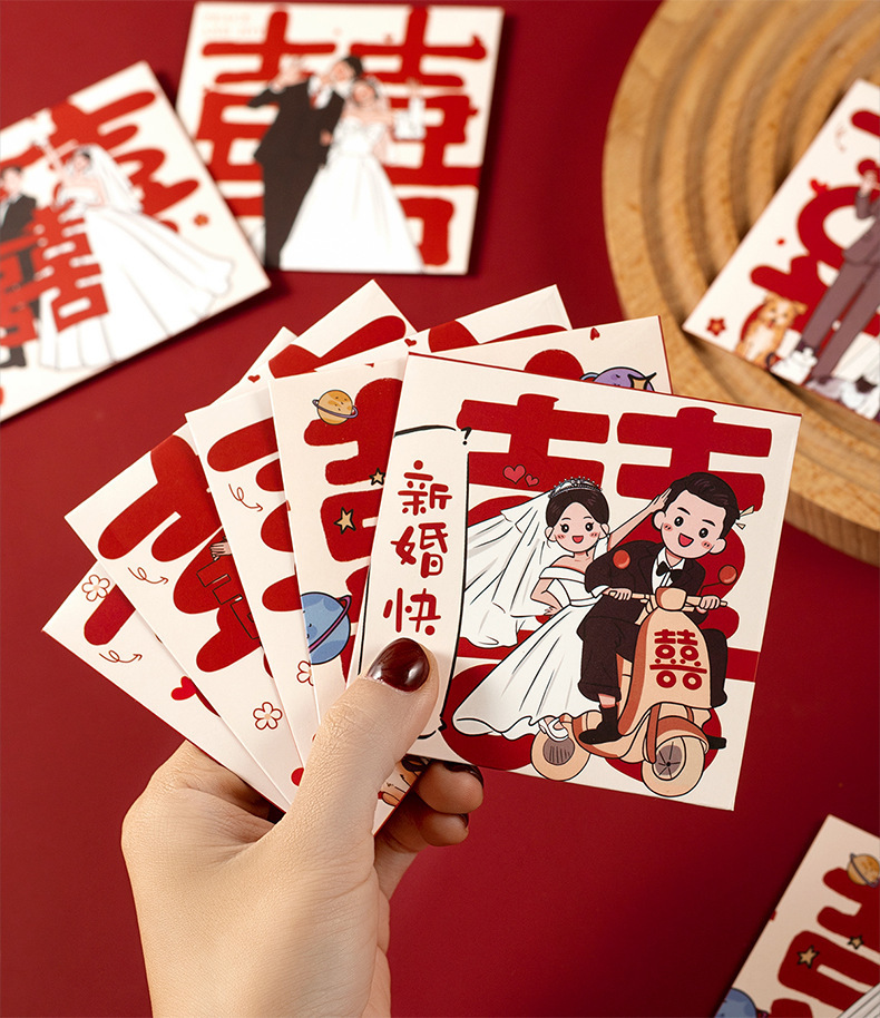 【30/50个】卡通红包接亲堵门抛洒利是封