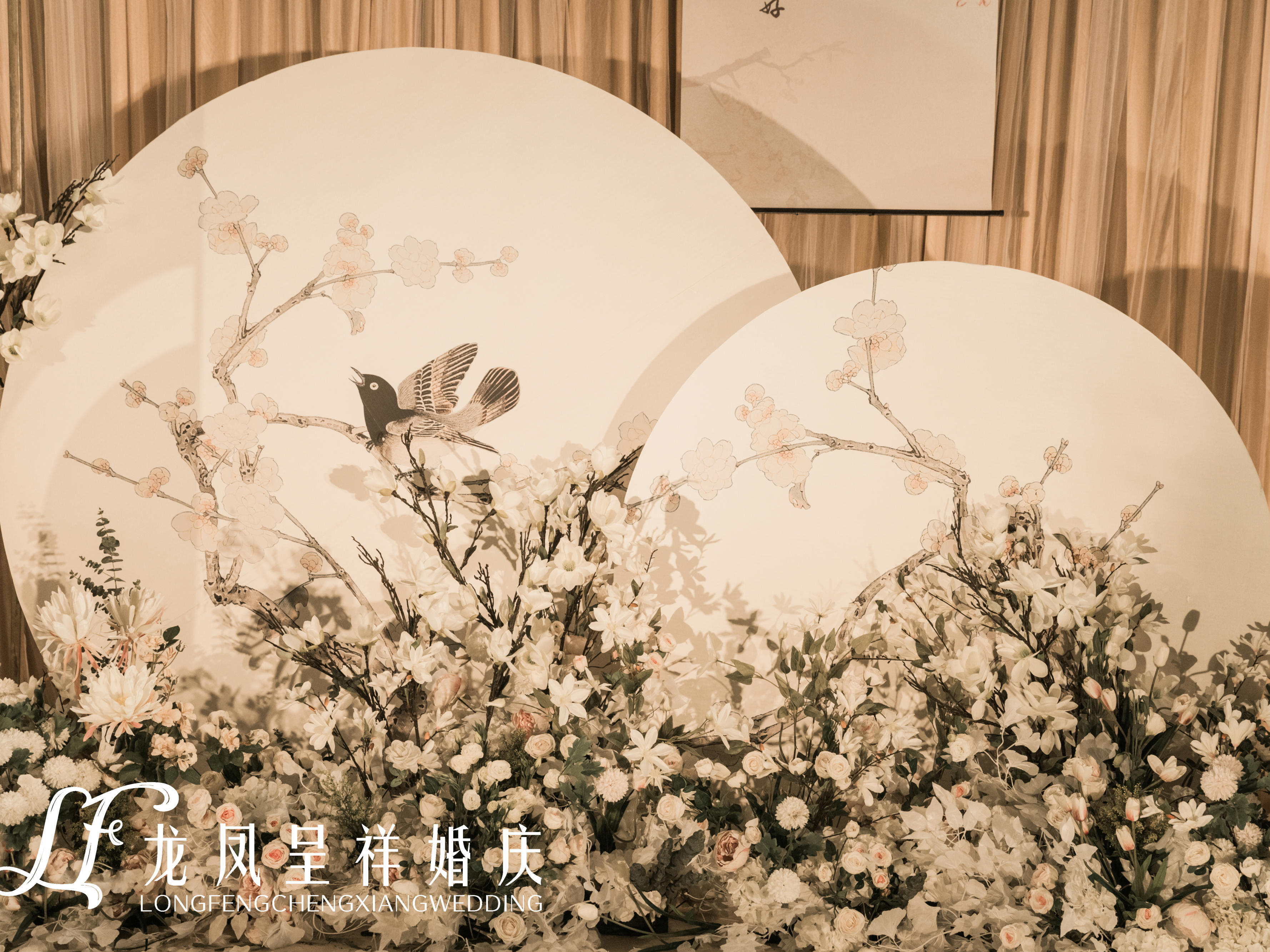 花开月圆新中式婚礼 龙凤呈祥婚庆