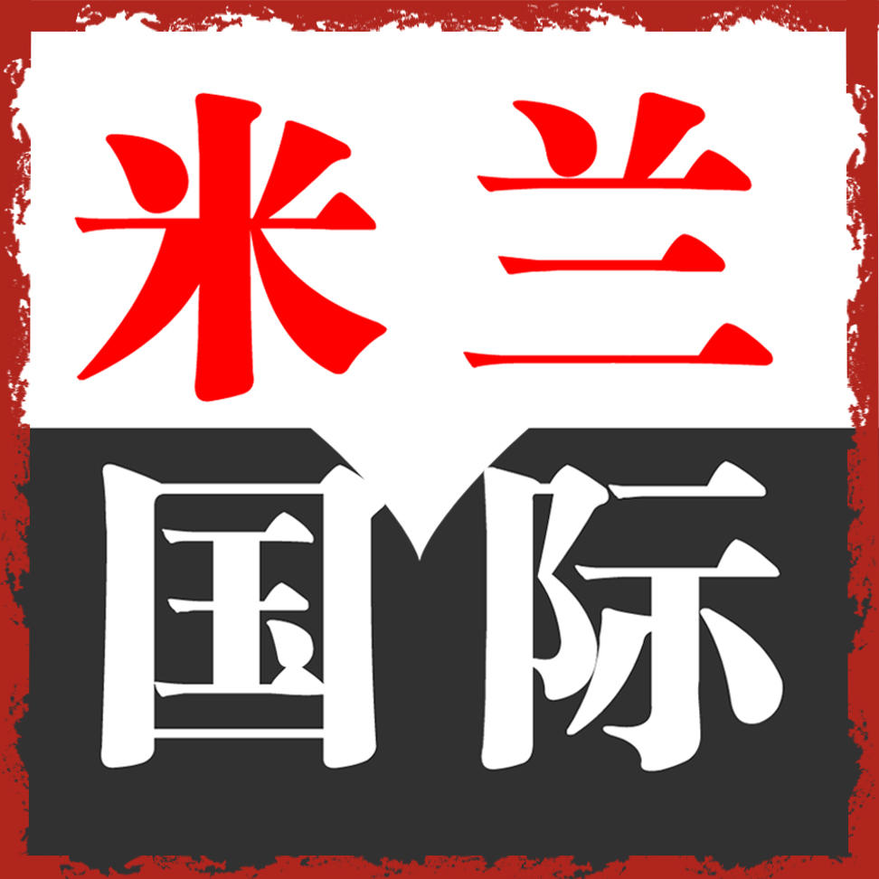 米一兰国际婚纱影视